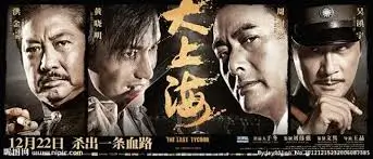 阳光影视 banner