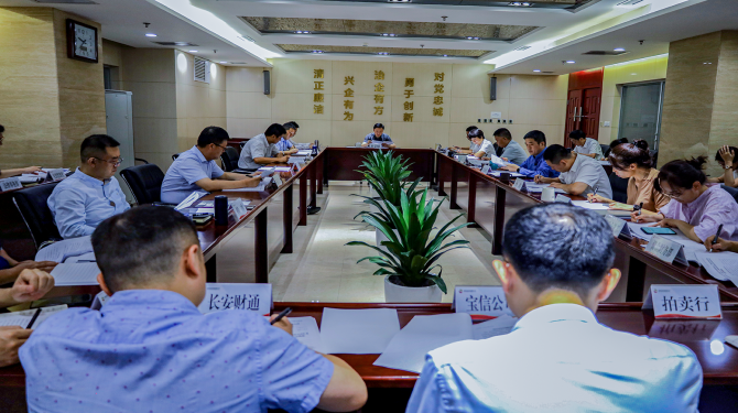 公司舉行2022年第12次黨總支擴(kuò)大學(xué)習(xí) 集中學(xué)習(xí)習(xí)近平總書記重要講話精神、市委十四屆三次全會(huì)精神等