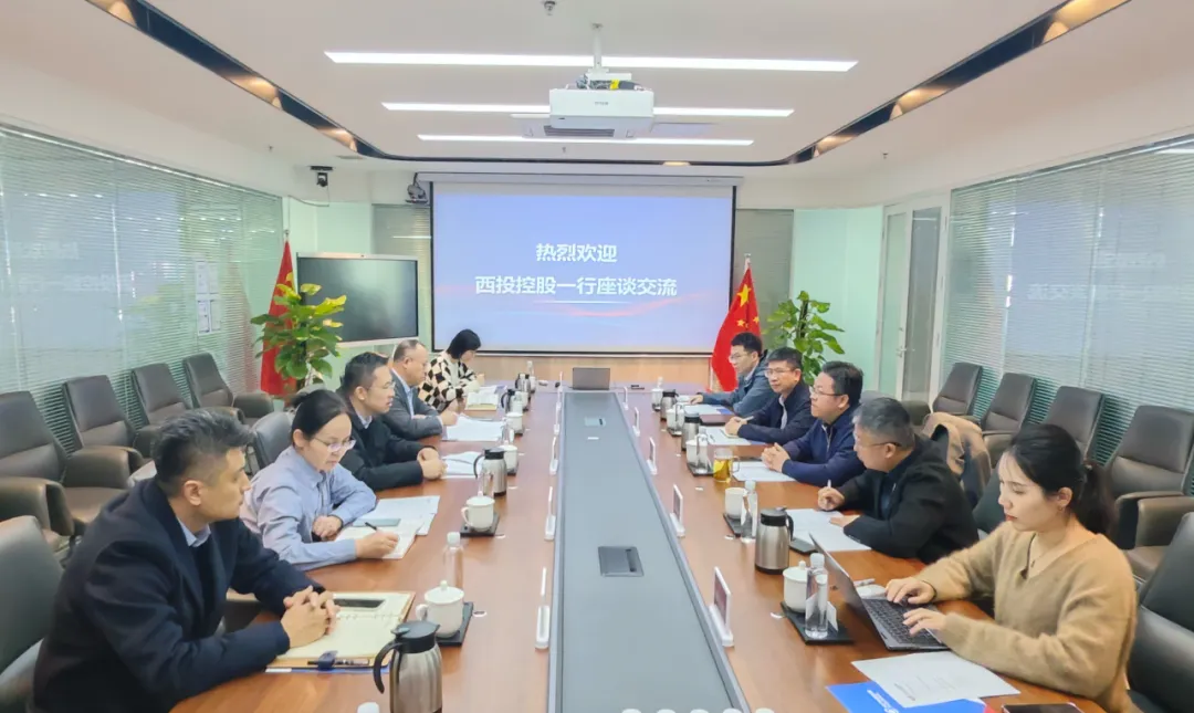 貫徹“光子產業(yè)創(chuàng)新中心”建設戰(zhàn)略布局，西安投資控股赴西安中科光機投資控股有限公司座談交流